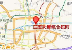 三宏大厦综合校区