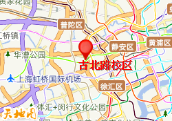 古北路校区