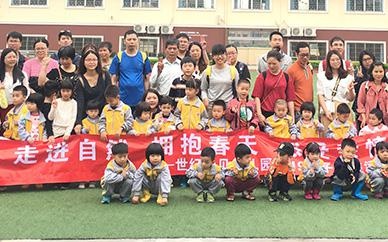 走进自然，拥抱春天