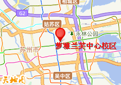萝雅兰芙中心校区