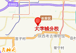 大学城分校