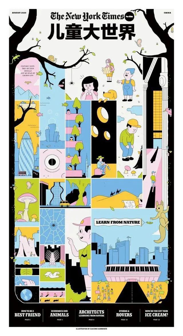 《The New York Times for Kids 儿童大世界》.jpg