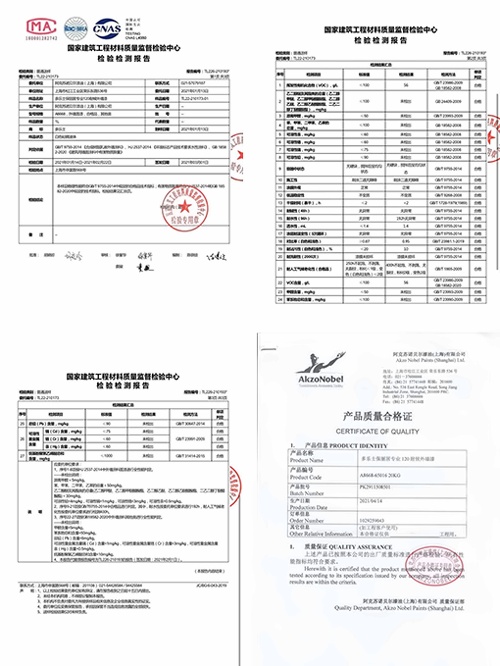 環(huán)保涂料.jpg