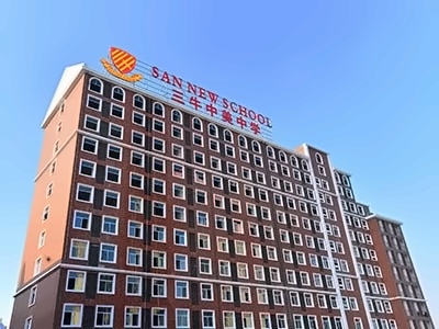 武汉三牛中美中学高考艺术班