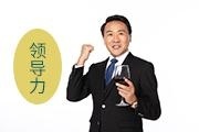 气质