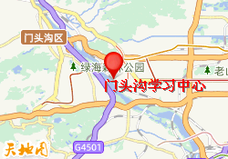 门头沟学习中心