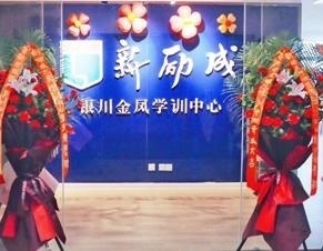 大门