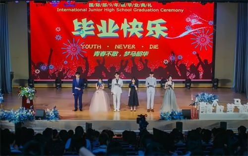 苏州科技城外国语高级中学毕业季