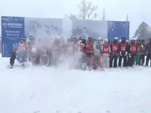 滑雪