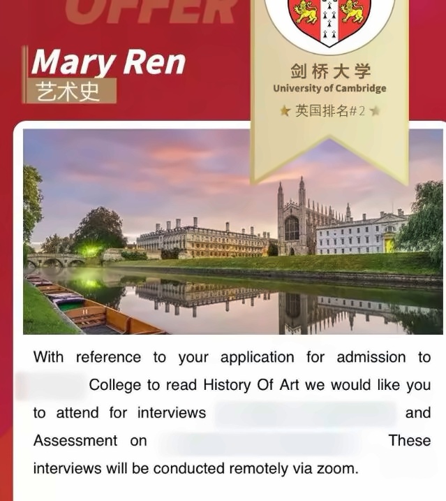 青岛盟诺学校