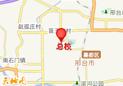 总校