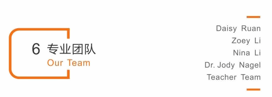 美凯思国际幼儿园