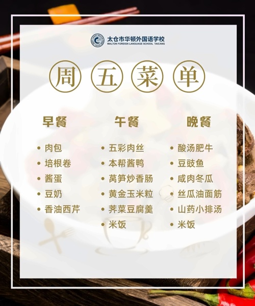 食谱
