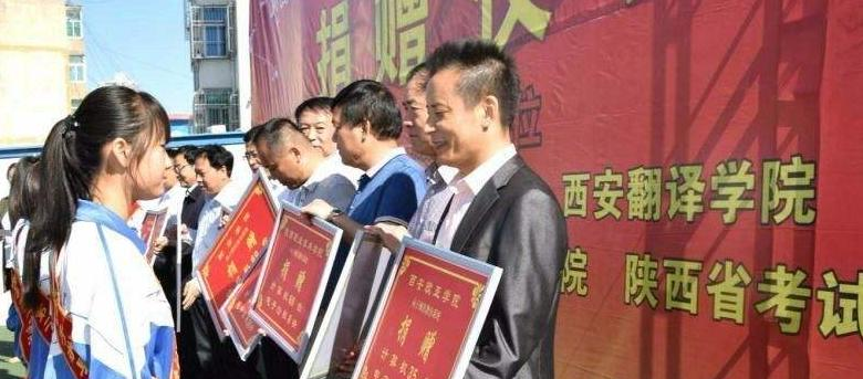 子洲职业技术教育中心