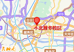 小北新华校区