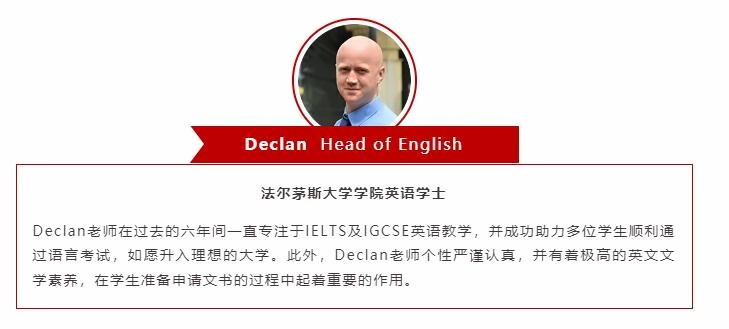 牛津国际公学成都学校