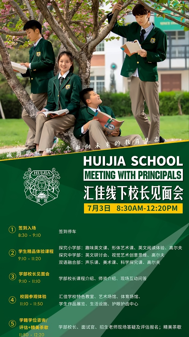 图片_20220628115827.jpg