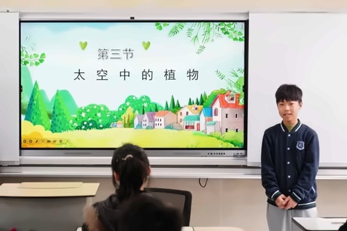 课堂