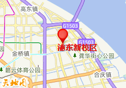 浦东新校区
