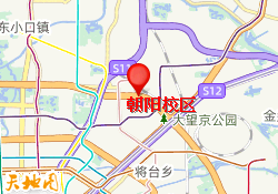 朝阳校区
