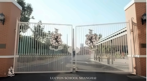 上海莱克顿学校.jpg