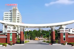 广东金融学院出国留学校园环境新校门