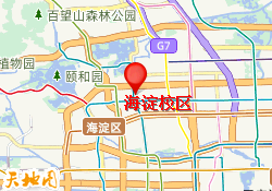海淀校区