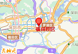 福田校区