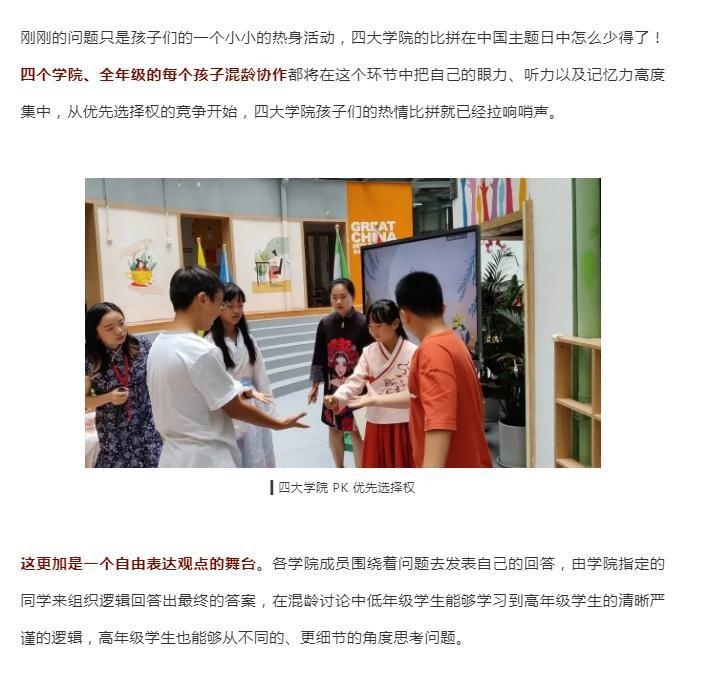 美中国际GIA学院