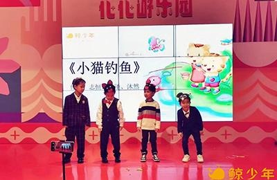 少儿朗诵