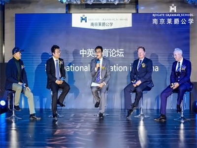 南京博颂学校