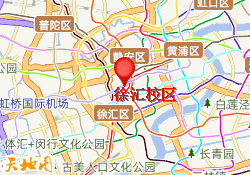 徐汇校区