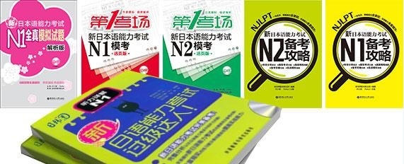 自主研发教材