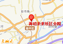 海珀未来社区分园