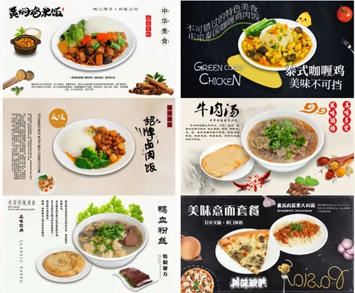 苏州工业园区外国语学校食堂