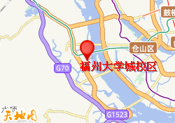 福州大学城校区