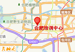 合肥培训中心