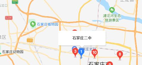 石家庄第二中学地址在哪里