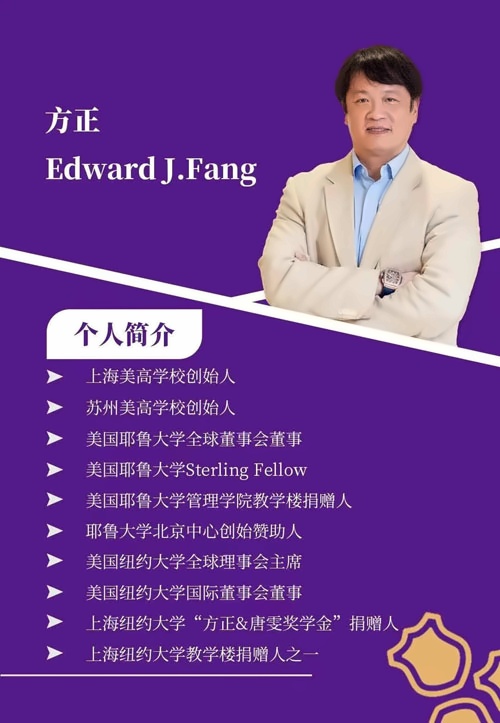 方正