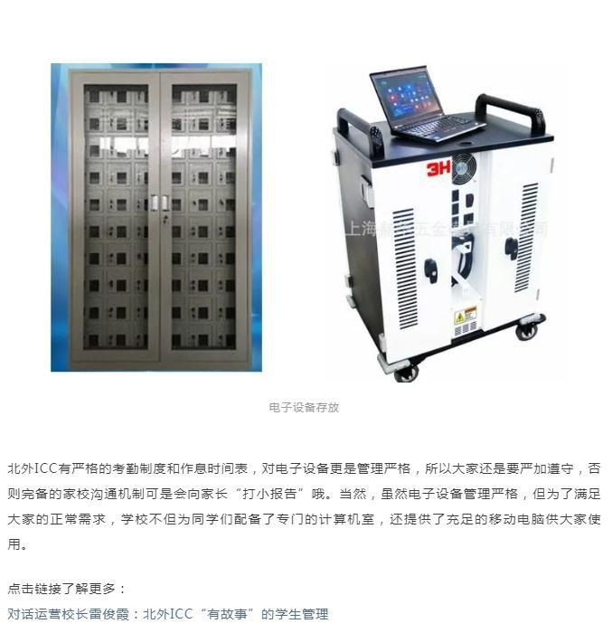 外国语大学国际课程中心