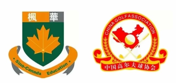 中國青少年運動技能高爾夫項目等級考試.jpg