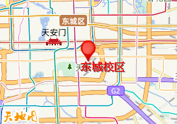 东城校区