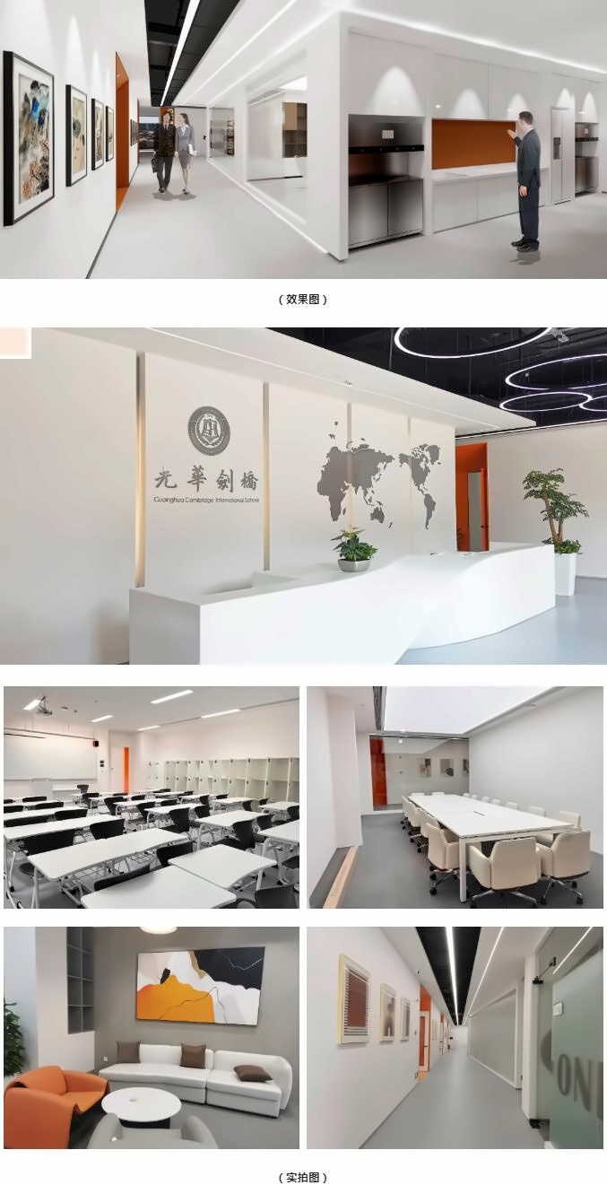光虎剑桥文体楼.jpg