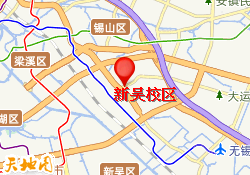 新吴校区