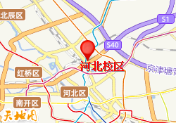 河北校区