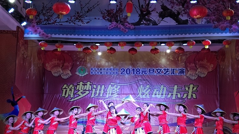 常宁第二职业中等专业学校网站 
