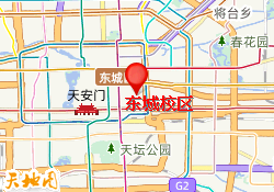 东城校区