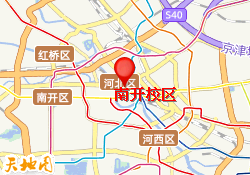 南开校区