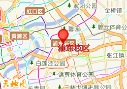 浦东校区