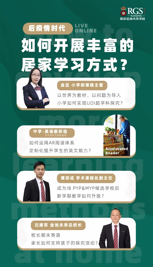 直播